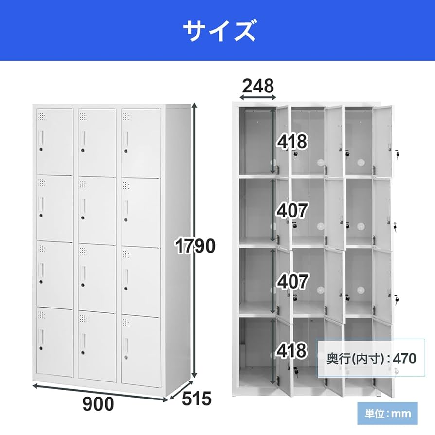 Amazon.co.jp: スチールロッカー 12人用 オフィス 更衣室 鍵付き